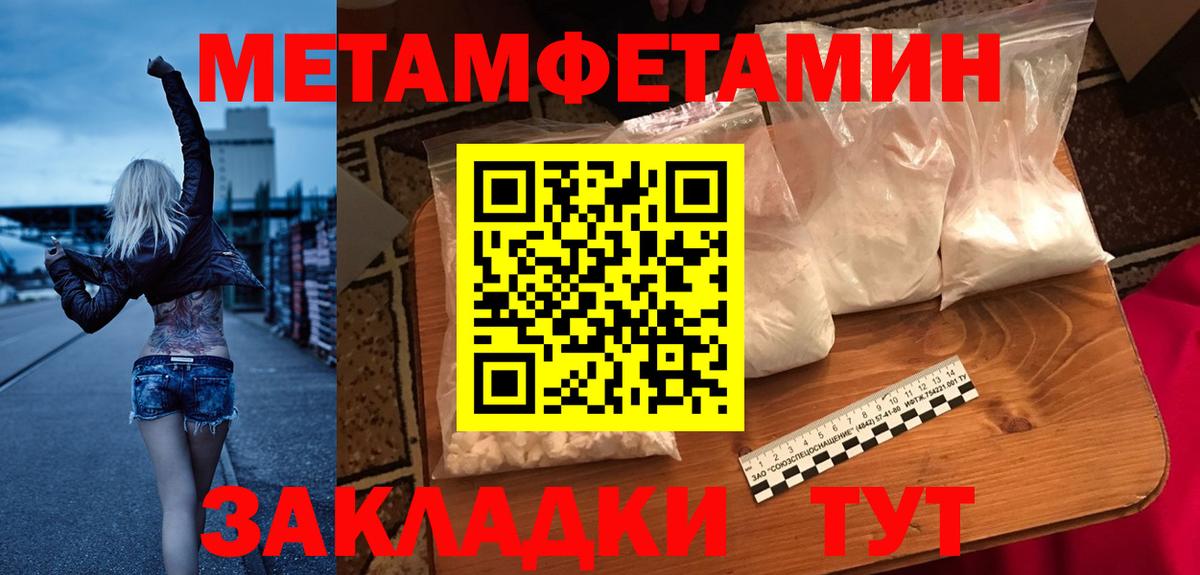 Amphetamine  Вход с VPN  Сальск  Амфетамин VHQ  Amphetamine 