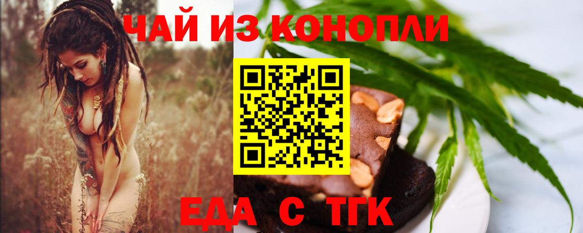 Сальск  Canna-Cookies марихуана  Вход с VPN 
