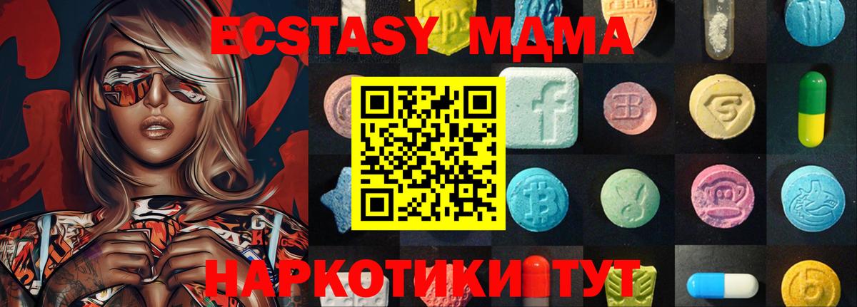 Кокаин Сальск