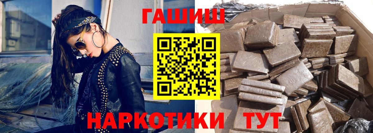 ГАШ индика сатива Сальск