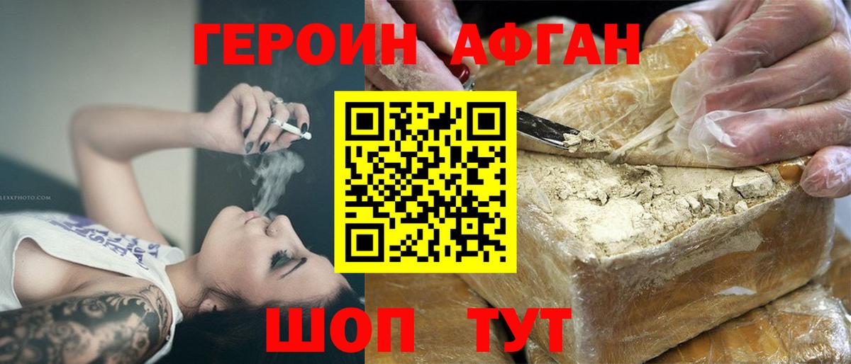 Сальск  Героин белый  Вход с VPN 