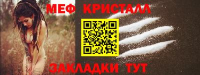 мдма Партизанск