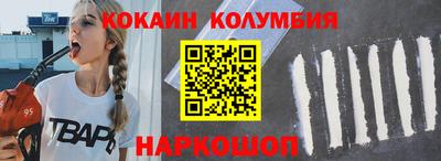 мдма Партизанск
