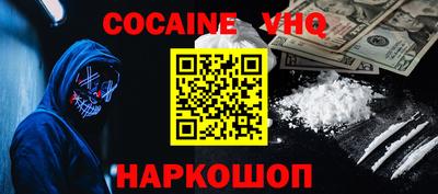 прущие крисы Обь