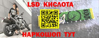 прущие крисы Обь