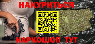 мдма Партизанск