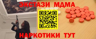 мдма Партизанск