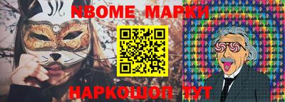 мдма Партизанск