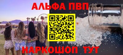 Альфа ПВП Первоуральск