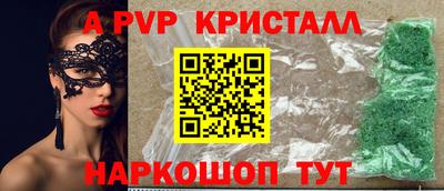 мдма Партизанск