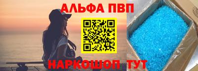 Альфа ПВП Первоуральск