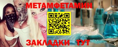 Альфа ПВП Первоуральск