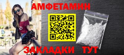 мяу мяу мука Пенза