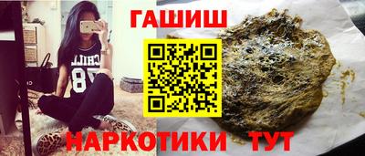 мяу мяу мука Пенза