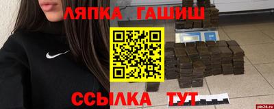 прущие крисы Обь