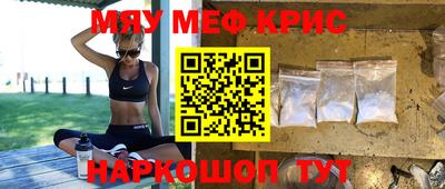 мдма Партизанск