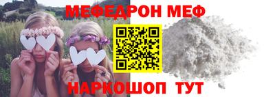 мдма Партизанск
