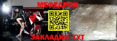 стаф Обнинск