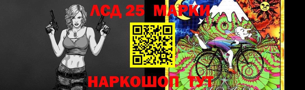 Лсд 25 экстази кислота Сальск