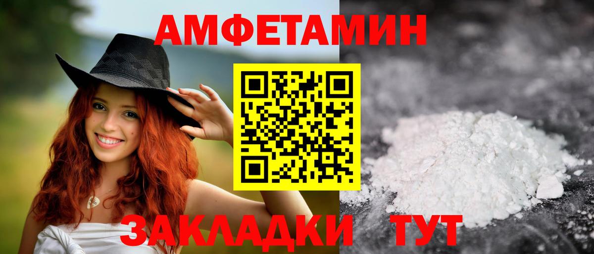 Сальск  Метамфетамин мет  Вход с VPN 